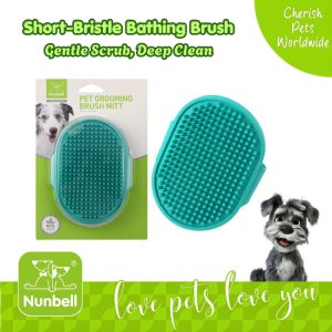 Nunbell Pet Bathing Brush